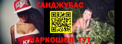 каннабис Берёзовский