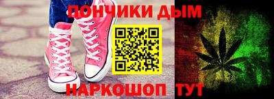 спайс Беслан