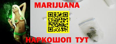 бошки Обнинск