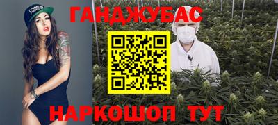 таблы Обь