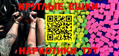 бошки Обнинск