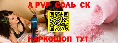 таблы Обь