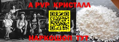 прущая мука Пушкино