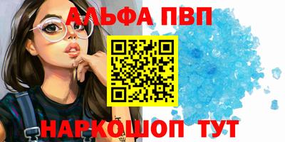 бошки Обнинск