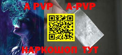 каннабис Бийск