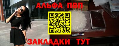 бошки Обнинск