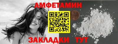 бошки Обнинск