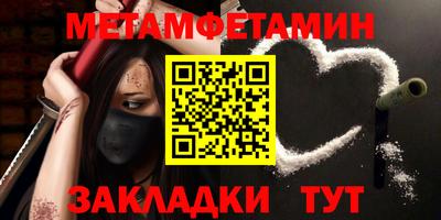 спайс Беслан