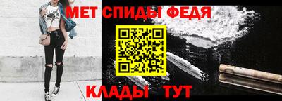 спайс Беслан