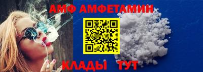 каннабис Бийск