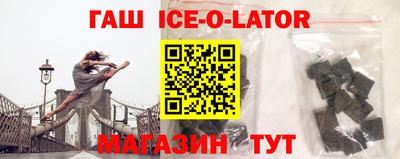 бошки Обнинск