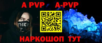 таблы Обь