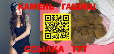 каннабис Бийск