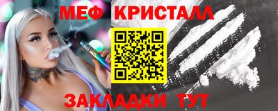 каннабис Бийск