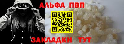 каннабис Бийск