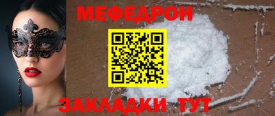 таблы Обь