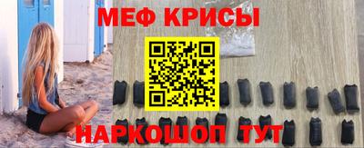 таблы Обь
