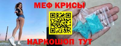 таблы Обь