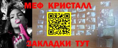 таблы Обь