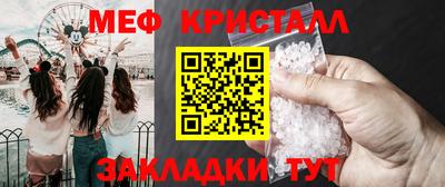 бошки Обнинск