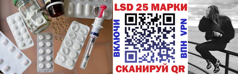 ЛСД экстази ecstasy Раменское