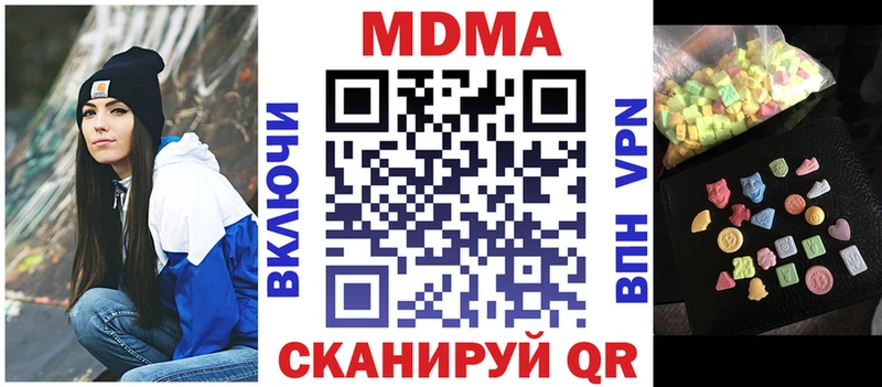 MDMA молли Раменское