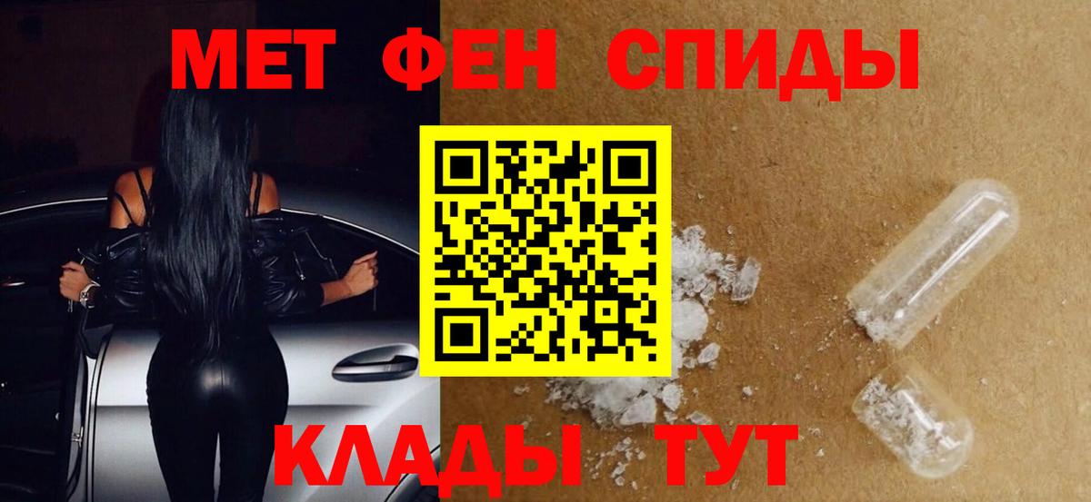 Раменское  Первитин винт  Вход с VPN  Метамфетамин  Первитин винт 