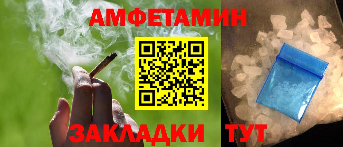 Первитин  Раменское  Первитин мет  Первитин мет 