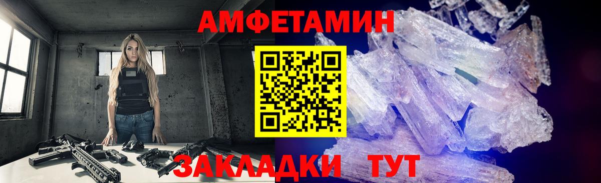 Метамфетамин Декстрометамфетамин 99.9% Раменское