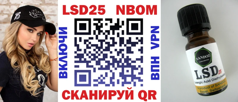 Марки N-bome 1500мкг  купить закладку  МЕГА онион  Раменское 