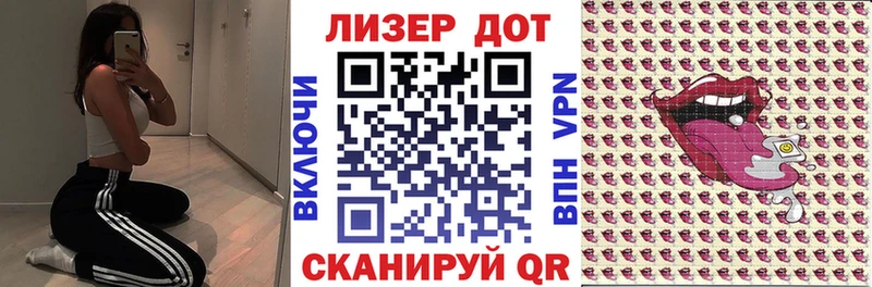 Марки N-bome 1500мкг Раменское