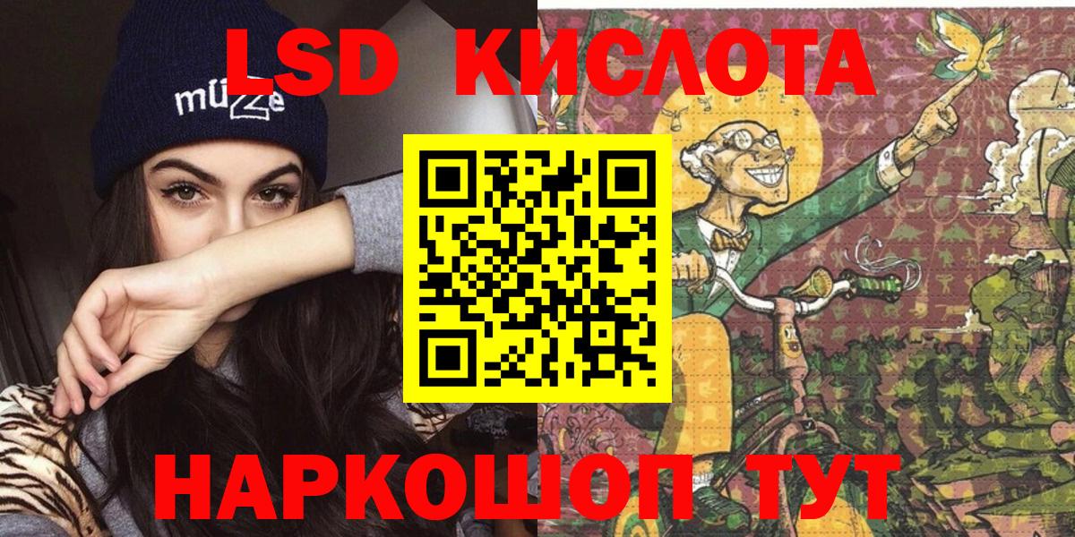 Марки NBOMe 1,5мг Раменское