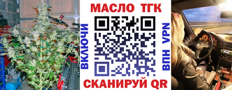 ТГК концентрат  MEGA ТОР  Раменское 