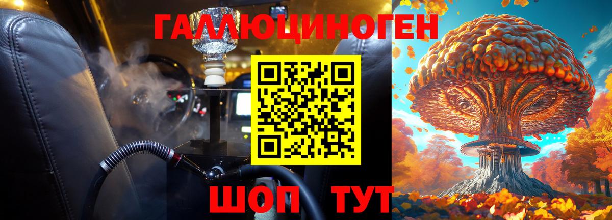 Галлюциногенные грибы GOLDEN TEACHER Раменское