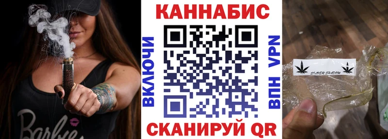 Каннабис сатива  Раменское 