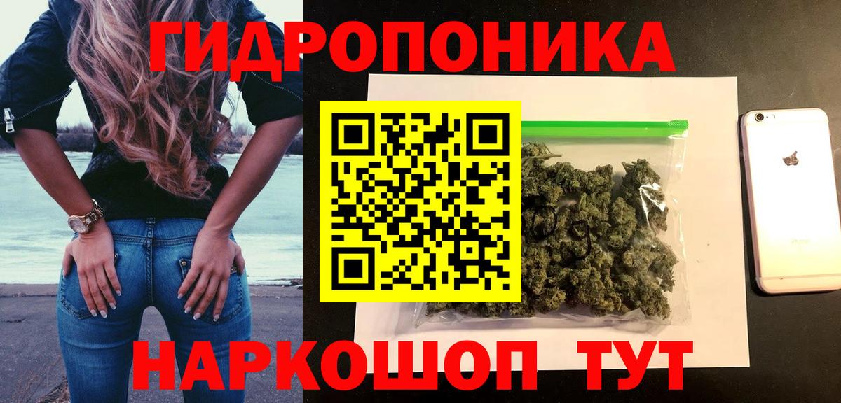 Конопля VHQ  Шишки марихуана White Widow  Раменское  Каннабис OG Kush 