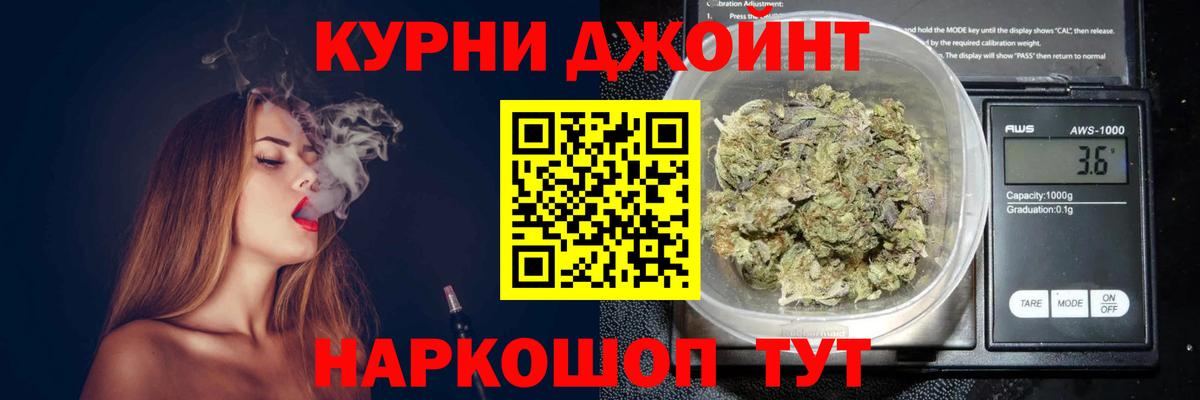 Канабис семена Раменское